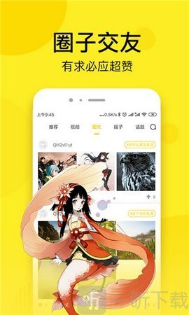 哎呦绅士漫画