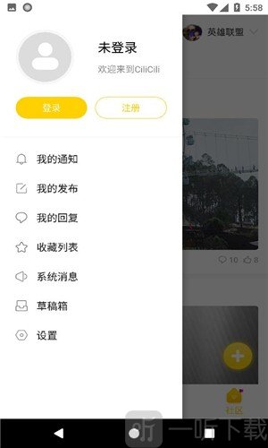 麒麟赛事