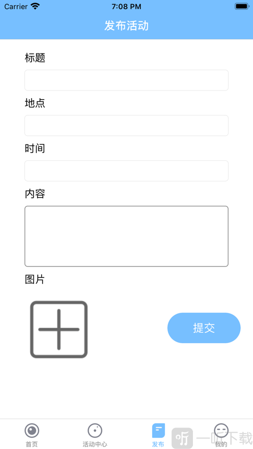 開心蜜聊