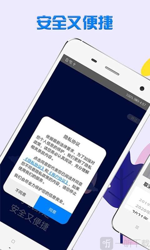 乐花白卡