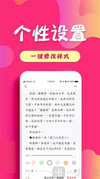 小说阅读器百万小说大全