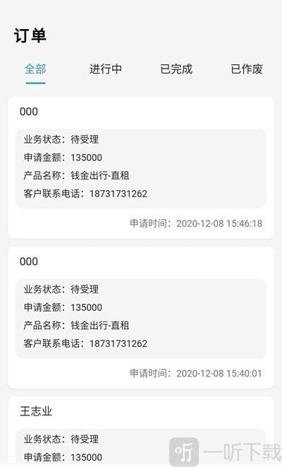 钱金出行