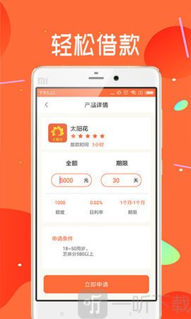 快闪银宝