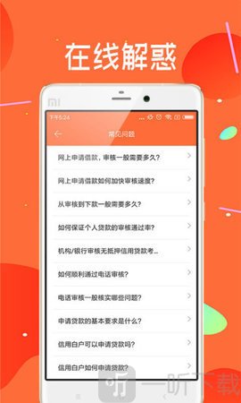 快闪银宝