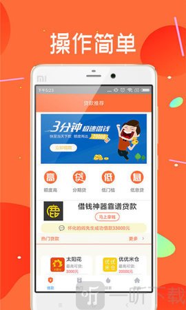 快闪银宝