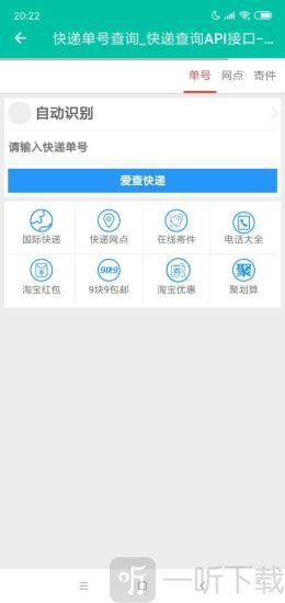 电影盒子