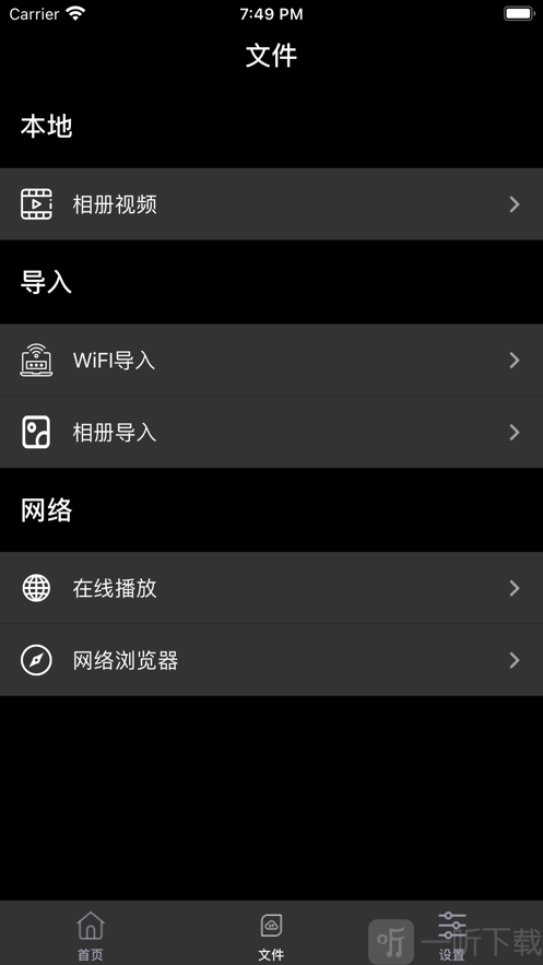 飘花影院