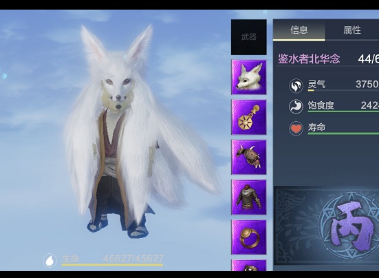 妄想山海北华念武器该怎么选择 北华念武器强度测试