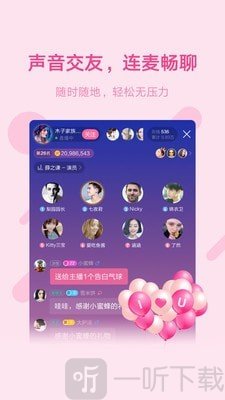 鱼声语音