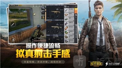 黄金风衣美化包