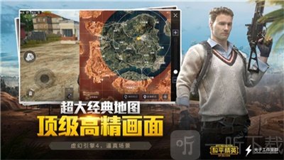 黄金风衣美化包