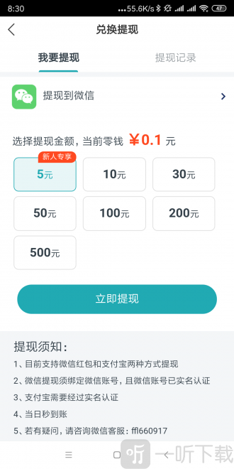 绿萝网