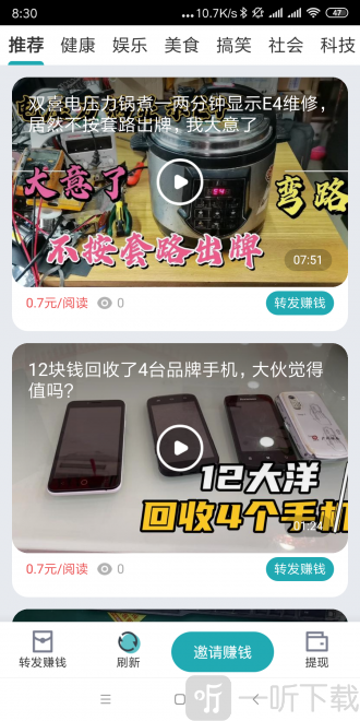 绿萝网