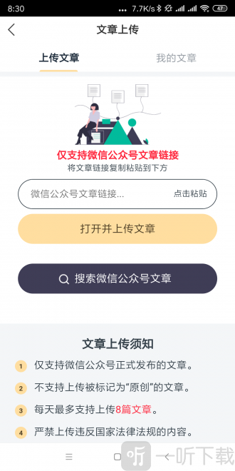 绿萝网