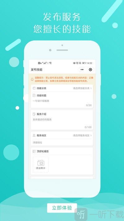 曹操到家