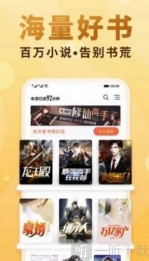 金家小说网