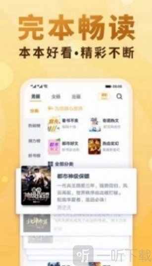 金家小说网