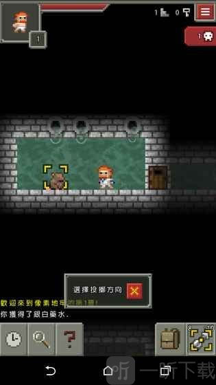 发芽的像素地牢