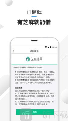 快贷app