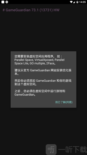 过客美化包4.0