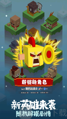元素之渊