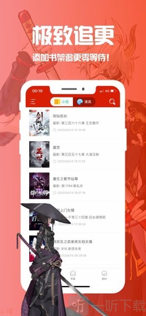 赘婿小说