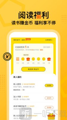 七读小说