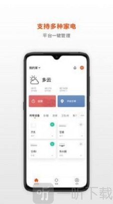 荟学智选