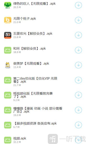 822软件库
