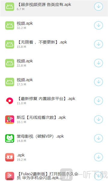 822软件库