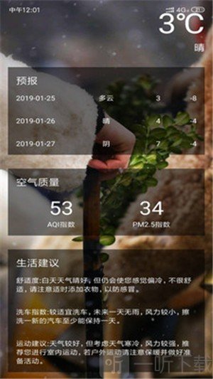 麋鹿天气