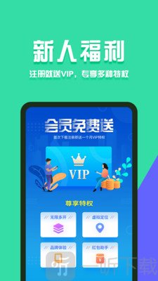分身有术Pro