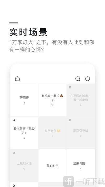 0305聊天