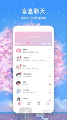 迷语