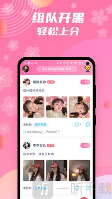 兔玩君