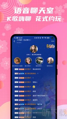 兔玩君