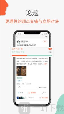 必加思索
