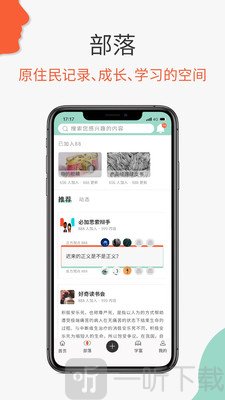 必加思索