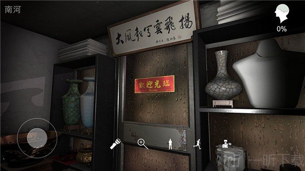 古董店