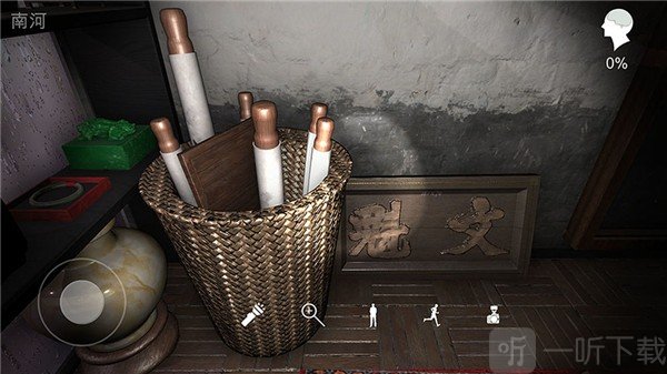 古董店