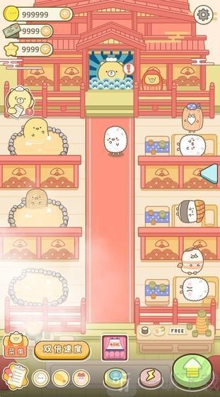 元气食堂奥力给