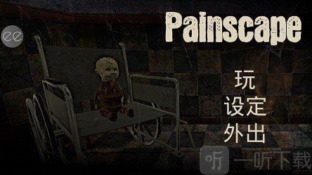 Painscape