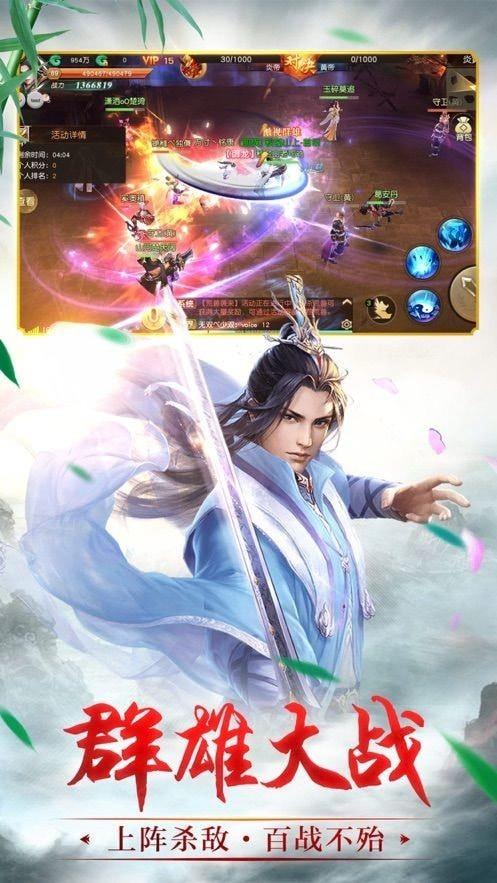 剑来化外天魔