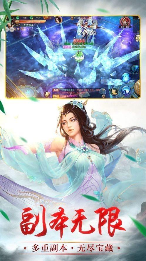 剑来化外天魔