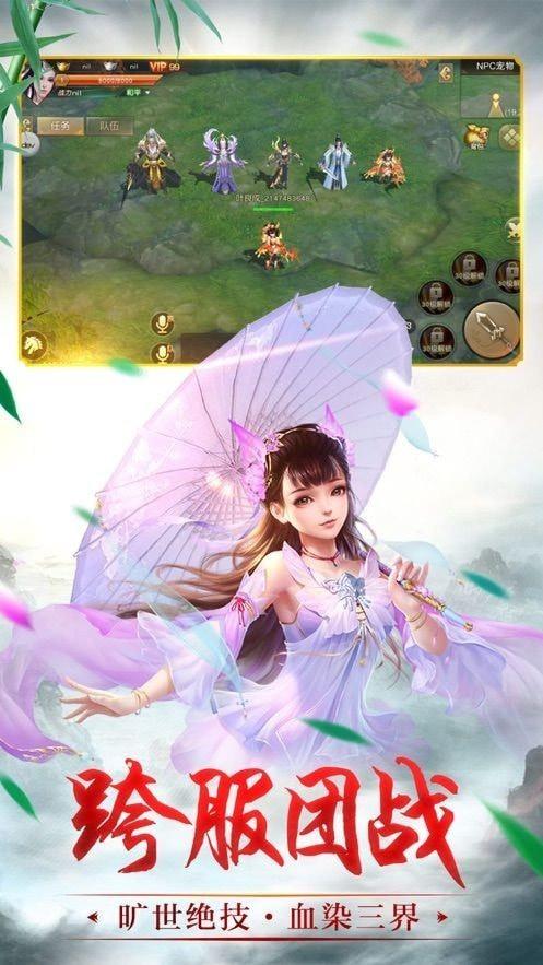 剑来化外天魔