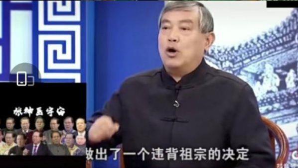 违背祖宗的决定