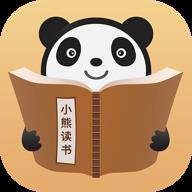 小熊读书app
