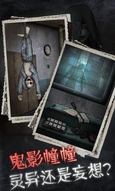 十三号病房