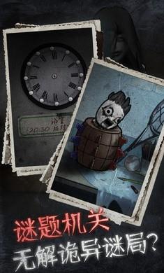 十三号病房