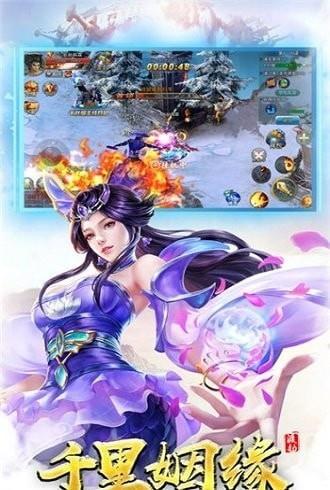 天行血衣记
